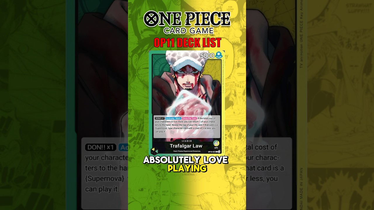 Этот список колод GY Law🔥👀 