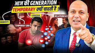 Why does today's generation want temporary jobs? | Harshvardhan Jain