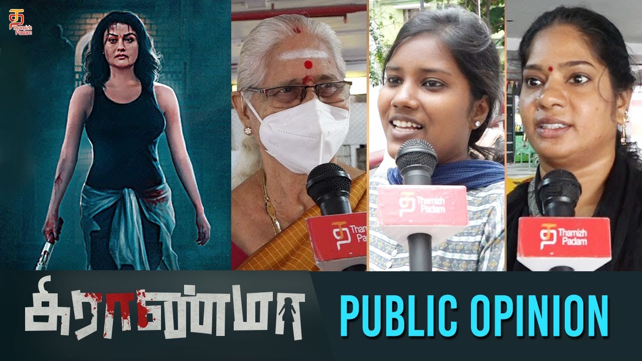 grandma movie review in tamil