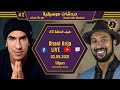 Darda Chat Musical 2 دردشات موسيقية With Rhani Krija 