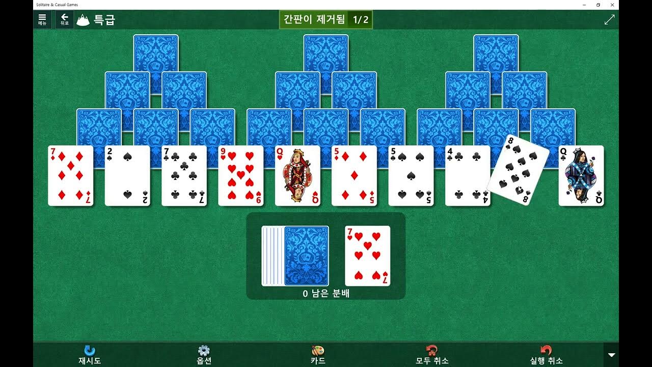 Windows 10 MicroSoft Solitaire Collection Daily Challenge Solve 2023