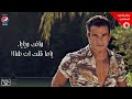 عمرو دياب   قلبي أتمناه كلمات   YouTube