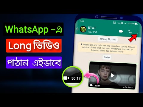 ভিডিও: স্ন্যাপচ্যাটে কেউ আপনাকে বন্ধু হিসেবে যুক্ত করলে 3 টি উপায় বলুন