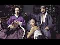 Untold Scandal Full Movie Facts And Review / Lee Mi-sook / Jeon Do-yeon