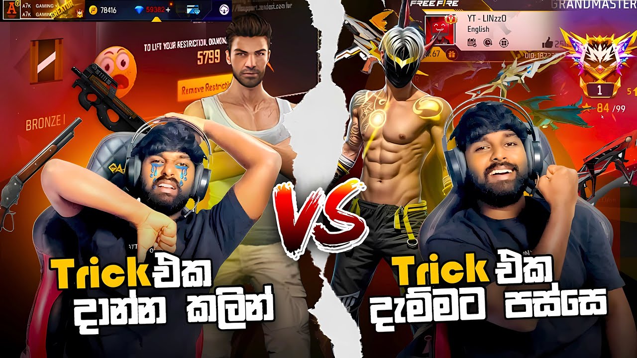 රහසිගත Trick දාලා Free Fire Event Spin කලා