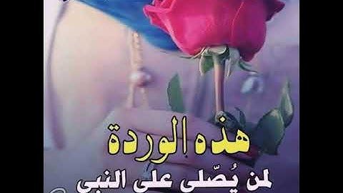 فجر من سورة يوسف .. صابر صالح