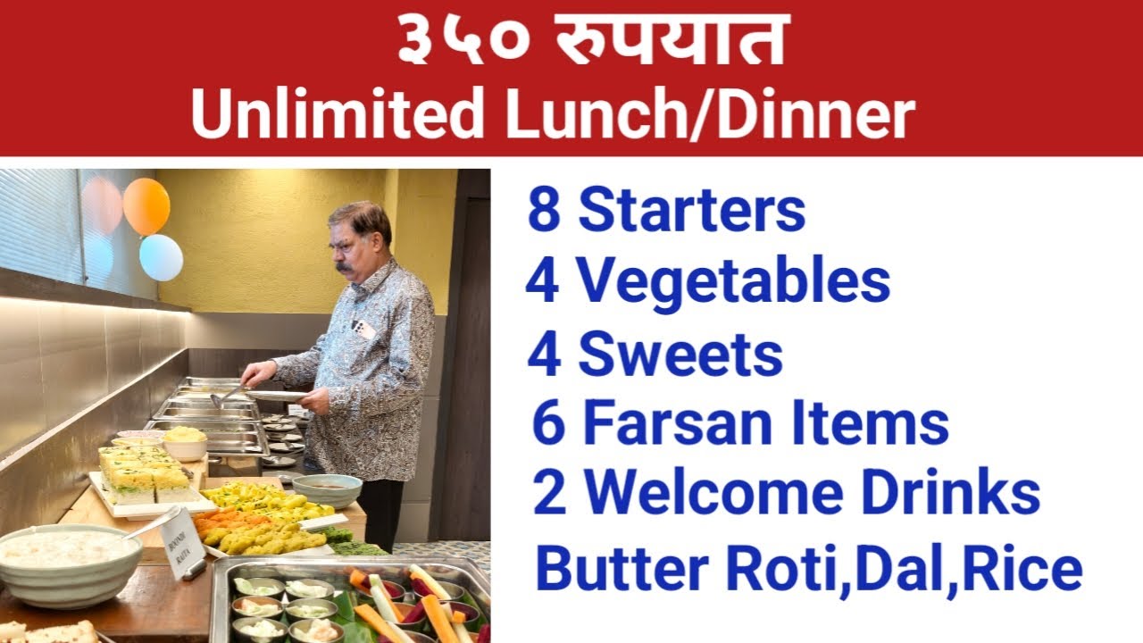 Mumbai | ₹ 350 Unlimited Lunch/Dinner | 8 Starters,4 Vegetables,4 Sweets,2 Welcome Drinks