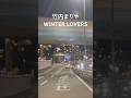 竹内まりや winter lovers