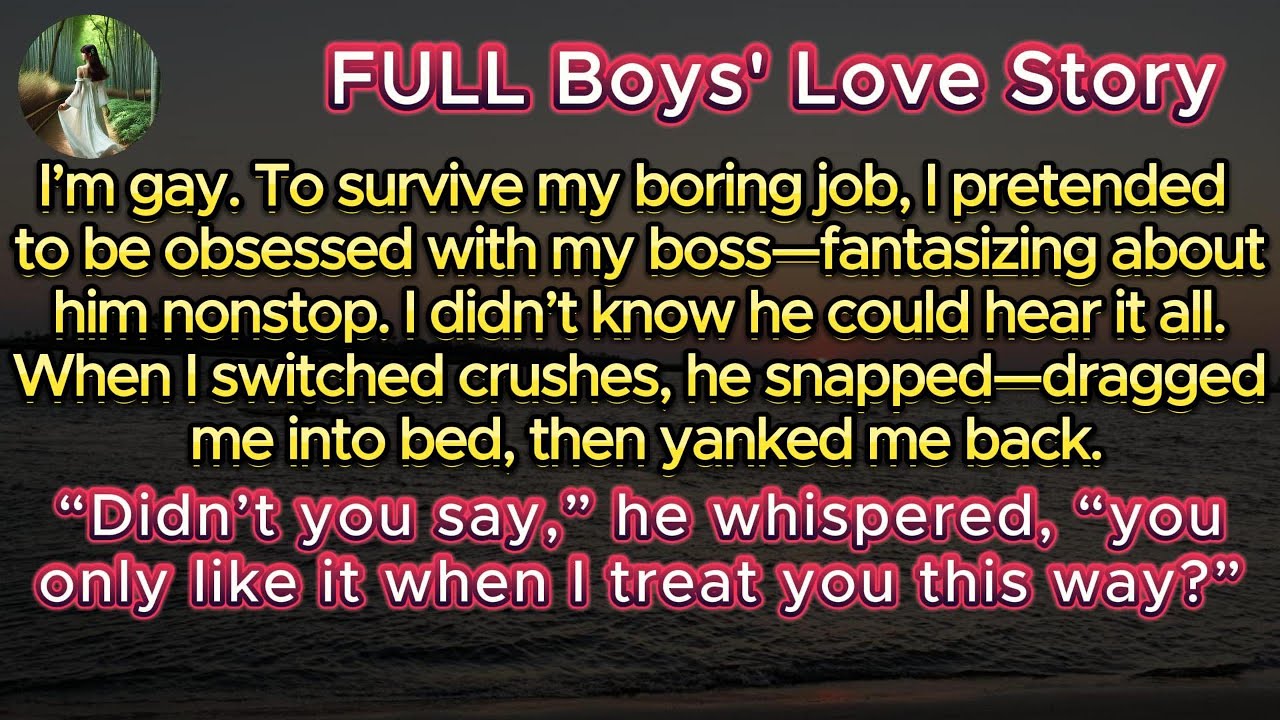 Чтобы сохранить мотивацию, я фантазировала о своем начальнике… а потом обнаружила, что он слышит ...