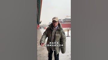 #中国旅游 #历史故事 #名胜古迹 #中国文化 #长城 #故宫 #中国历史 #文化遗产 #中国景点 #旅行探索 #中国古建筑 #中国历史文化 #文化旅行 #北京景点 #紫禁城 #中国自然景观