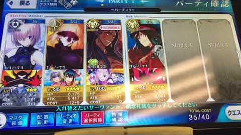 Ankulua Fgo Free Quest bot