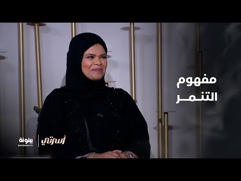 برنامج أسرتي ما هو مفهوم التنمر