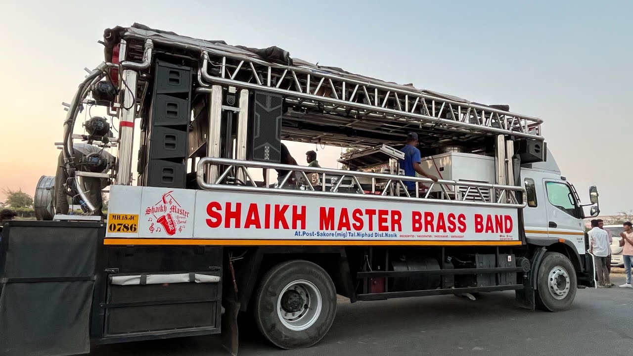 मला अटक करा पुण्यात 🥁SHAIKH MASTER BRASS BAND🎹🎷🎺