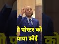 #viralvideo Harshvardhan jain Motivation video