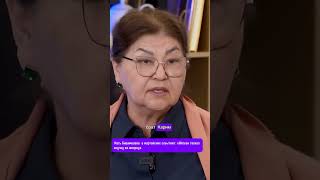 Мать Куандыка Бишимбаева дала интервью в котором высказалась о мартовских событиях. #бишимбаев
