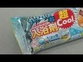 ガリガリ君の入浴剤 ソーダの香り / Soda- Scent Gari-Gari Kun Bath Powder