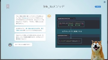 #67　ライブ配信　知識ゼロからプログラミング実況中継 Ruby on Rails プロゲート 　バーシーチャンネル