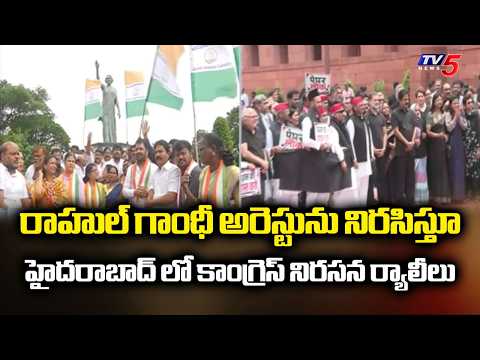 TPCC Leaders Held Protest In Hyderabad - Condemn Arrests Of Congress Chiefs In Delhi | TV5 News - TV5NEWS