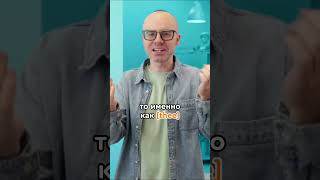 Английский язык с нуля до продвинутого. Практический курс по приложению English Galaxy. Учить