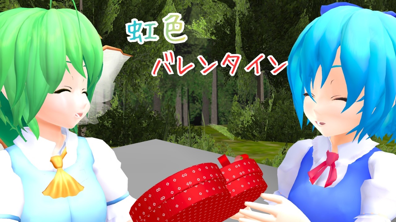 【東方MMD】虹色バレンタイン -七色の短編集-【紙芝居】