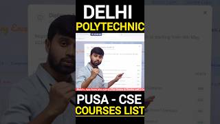 Delhi Polytechnic 2026 : PUSA INSTITUTE CAMPUS - COURSES LIST | Delhi dseu 2026 #dseu #dseu2026