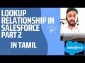 2 Lookup Relationship in salesforce | TAMIL