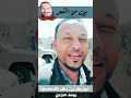 العصمة لا تكون إلا لنبي موشحات أندلسية ابن زهر الأندلسي شعر غزل
