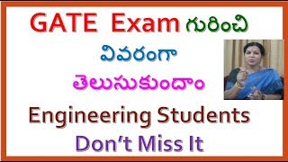 "GATE Exam Preparation Tips"  in Telugu screenshot 2