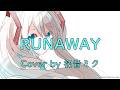 RUNAWAY / 麻倉未稀【初音ミク】