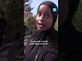 فرنسا: احتجاجات طلابية وأعمال عنف.. مئات المدارس تغلق أبوابها