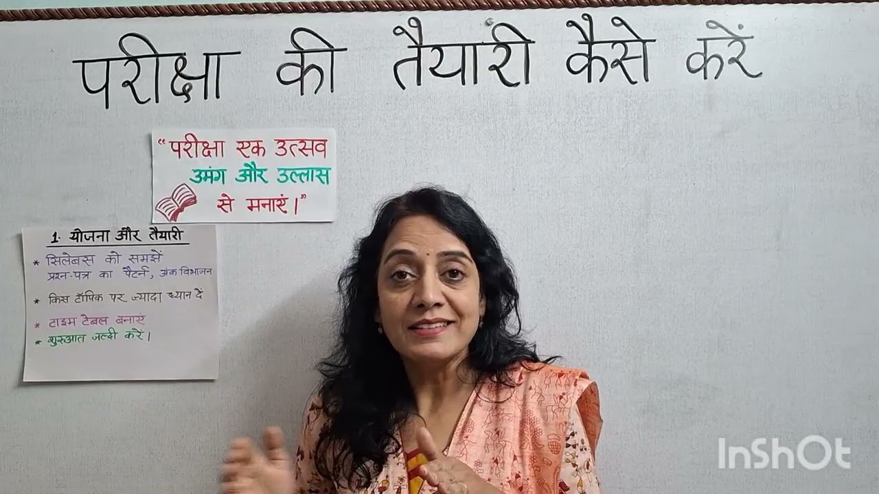 How to prepare for Exams