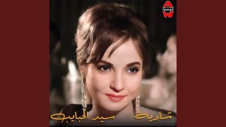 دبلة الخطوبة