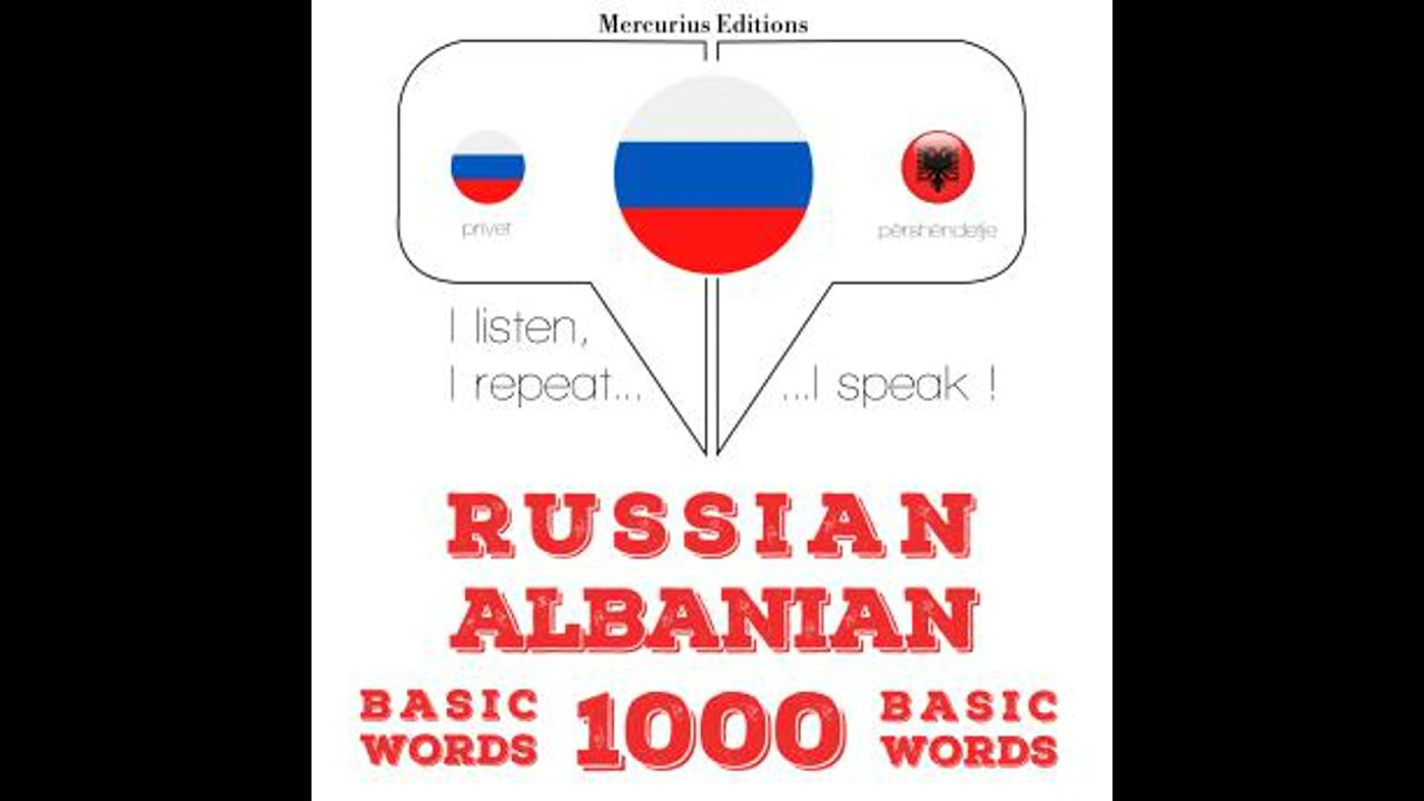 Русские - албанские: 1000 основных слов: I listen, I repeat, I speak : language learning course