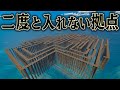 物理的に入れない拠点なら 絶対に生き残れるはず【Sunkenland】【総集編】