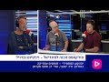 הנוסע המתמיד - ויניסיוס וברזיל | פרק 333