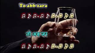 Abhi To Hath Mein Jaam Hai - Seeta Aur Geeta - Karaoke