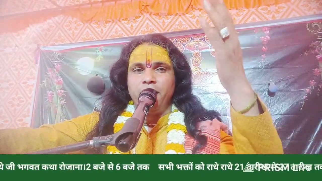 जगतपुरा जयपुर 6वा दिन कृष्ण विवाह रूक्मणी मंगल