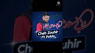 Cheb Zouhir    راني عايش مظلوم