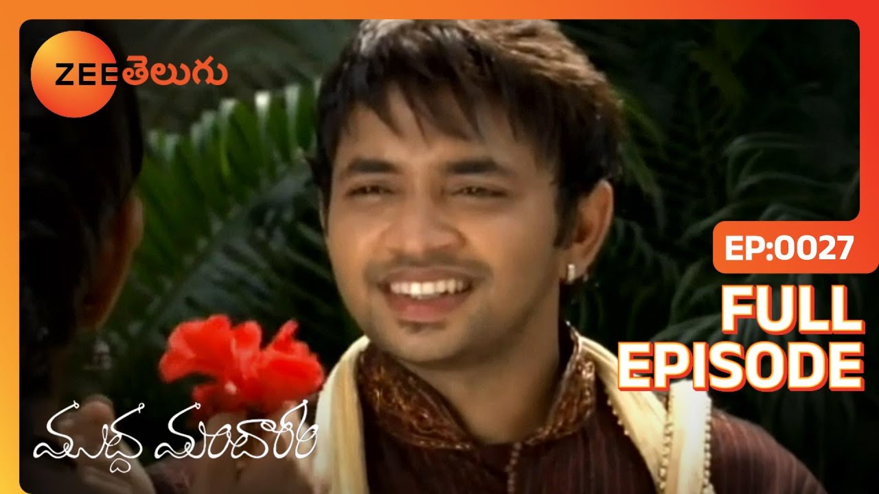 EP 27Муддха Мандарам - Индийское телешоу телугу - Же Телугу