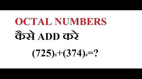 Adding octal numbers |easy |short |simple