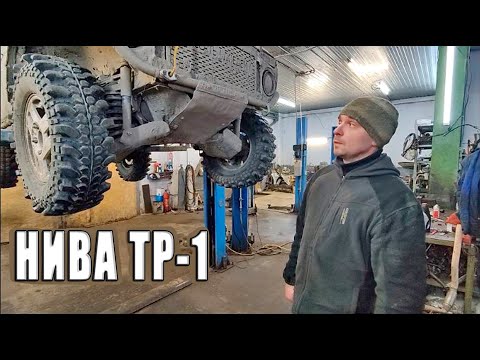 Спортивная "Нива" ТР-1. Подготовка, обслуживание, бюджет.