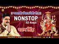 Pawan Singh Nonstop DJ Remix Devi Geet 2018 || Superhit Bhakti DJ Remix Song || Navratri Special Mp3 Song