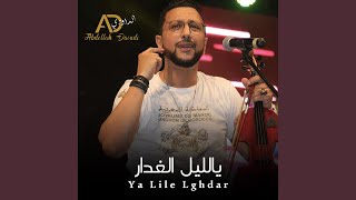 Download Lagu يالليل الغدار