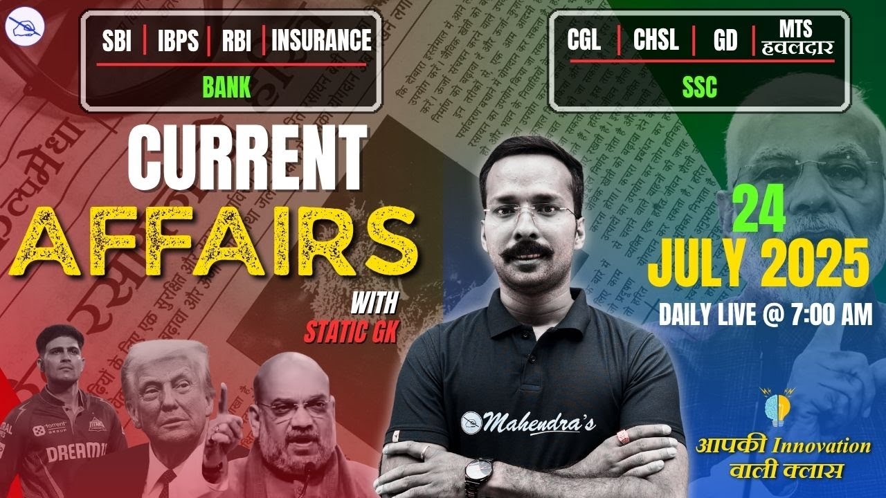 24 JULY 2025 Current Affairs: Daily Updates for All Exams | Current ...