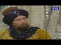 مسلسل حفنة من رجال سميحة ايوب صلاح قابيل سعد اردش احمد ماهر الحلقة الحادية عشرة 11