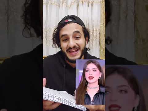 دوس تفخيم الزوج مع ياسمين عز 