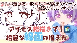 Sayama Maya Vtuber Illustrator Youtube