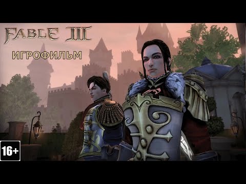 Video: „Fable III“sunkumas Padidėjo Kompiuteryje