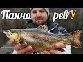 Панчарево Риболов на СИВЕН, щука и пъстърва Trout & Pike fishing