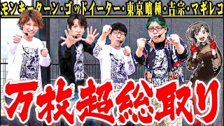 セブンズTV SEVEN'S TV - YouTube